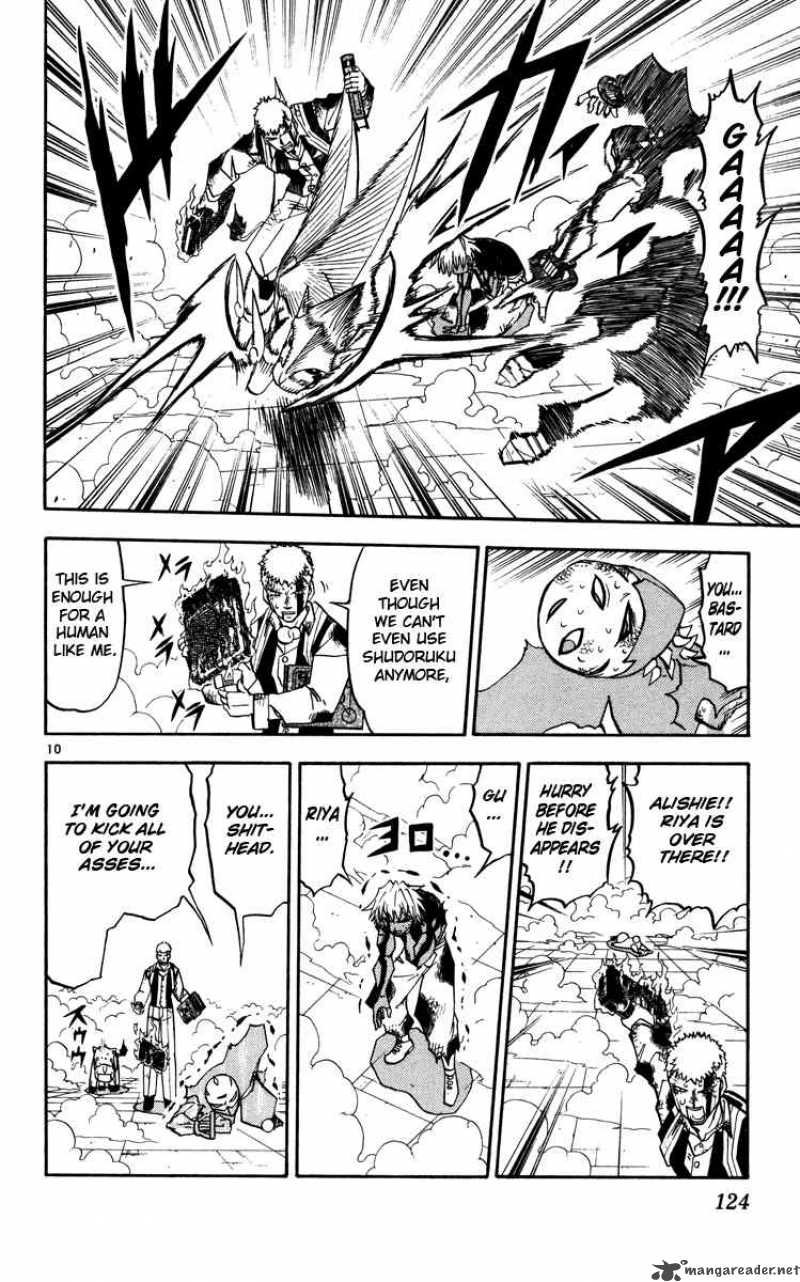zatch_bell_230_10