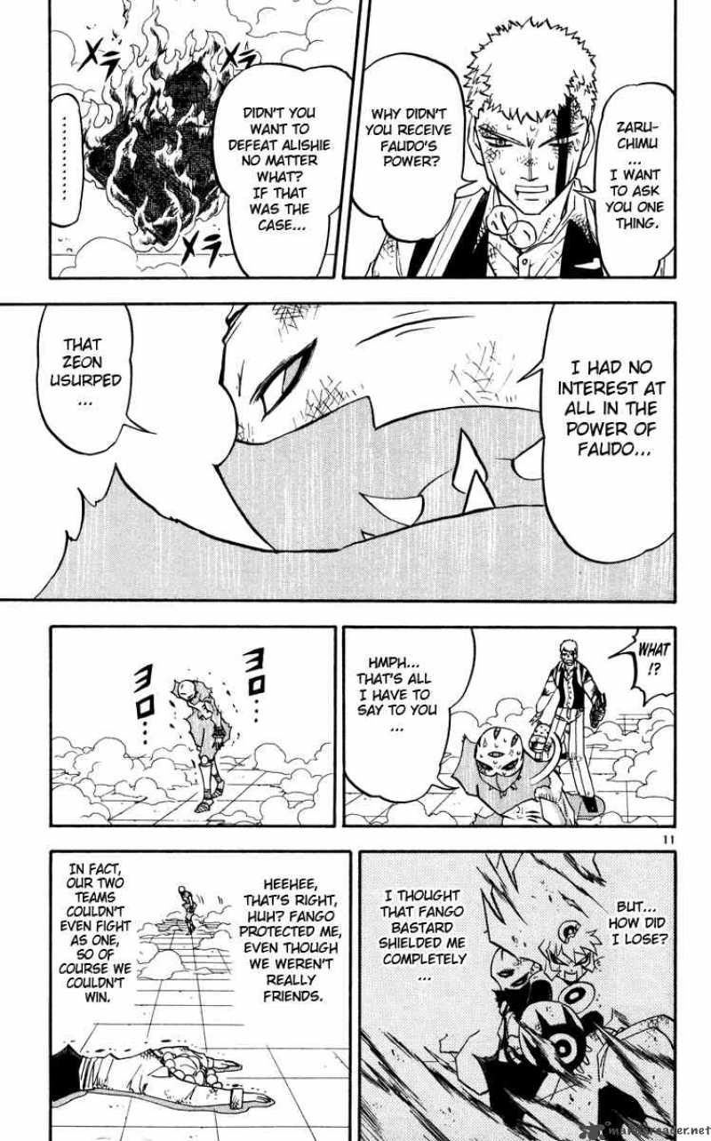 zatch_bell_230_11