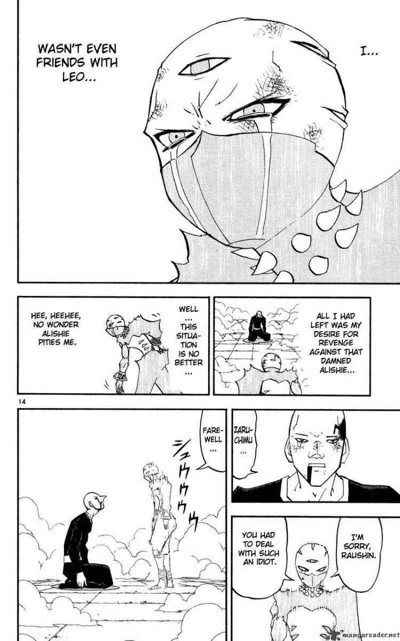 zatch_bell_230_14
