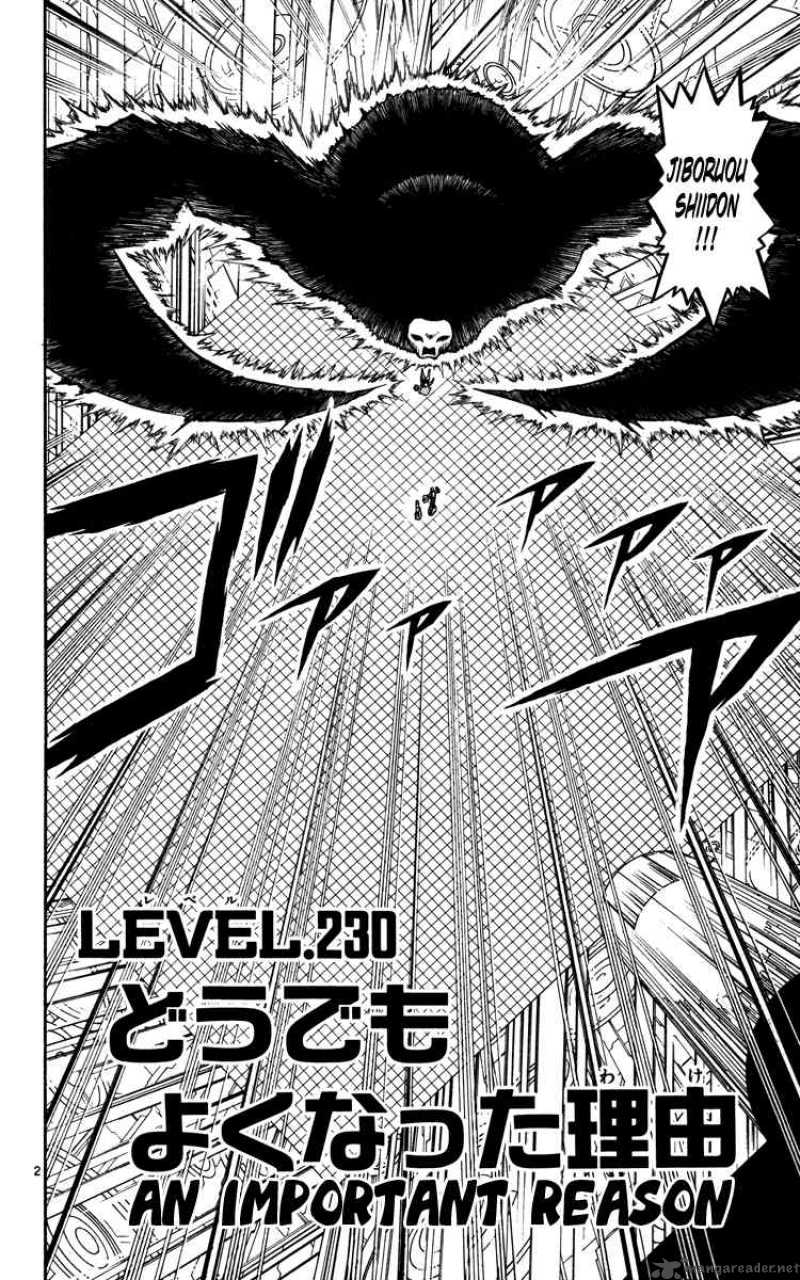 zatch_bell_230_2