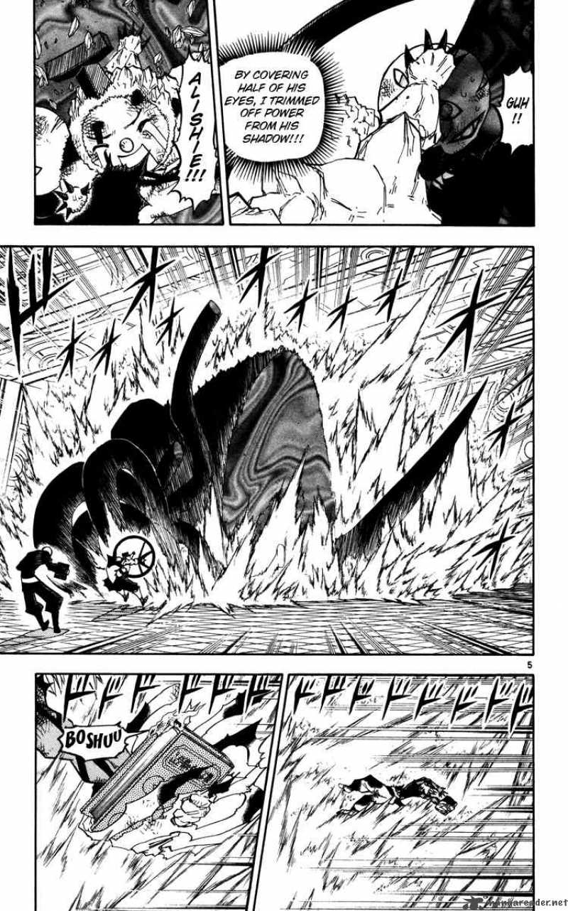 zatch_bell_230_5