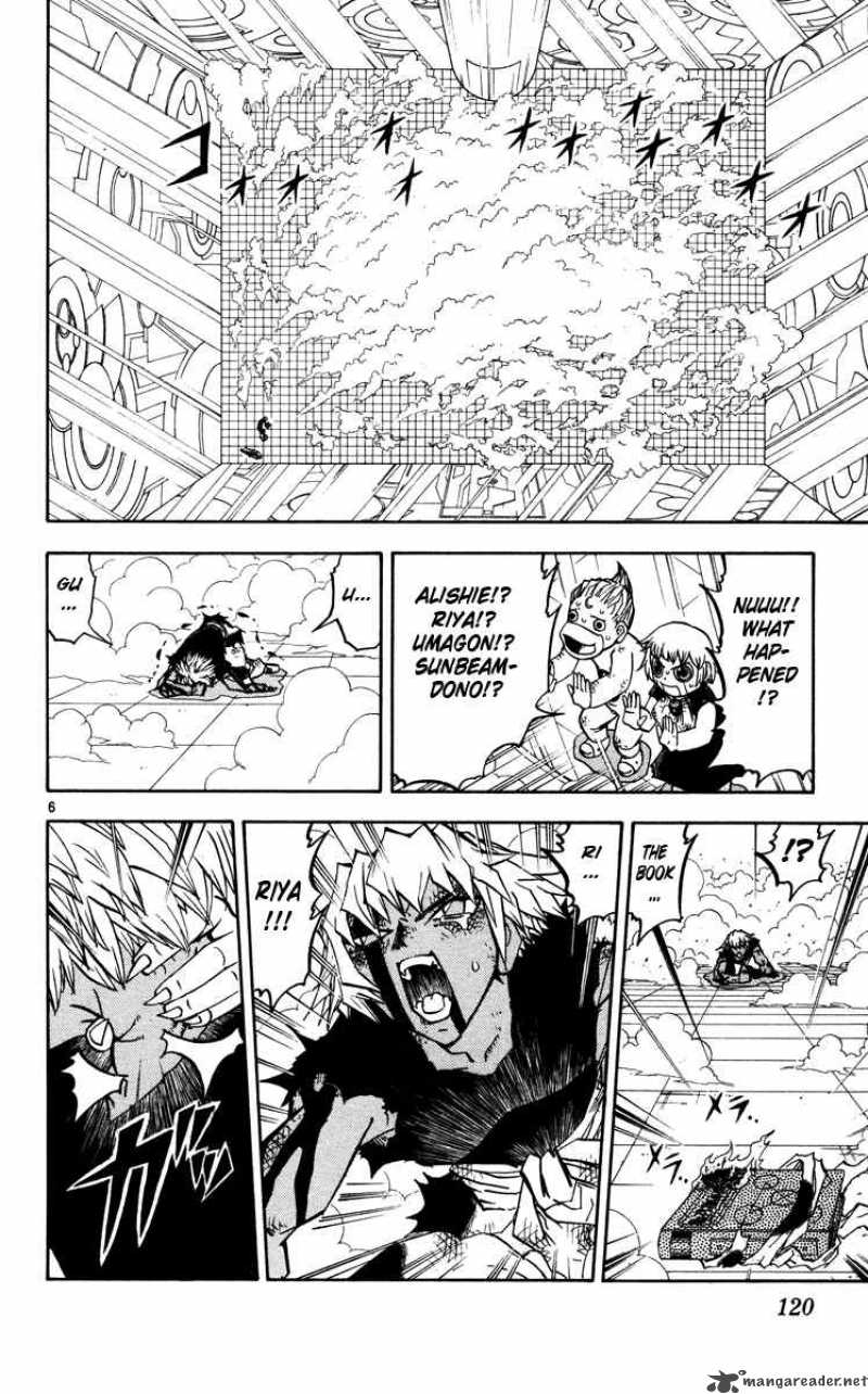 zatch_bell_230_6