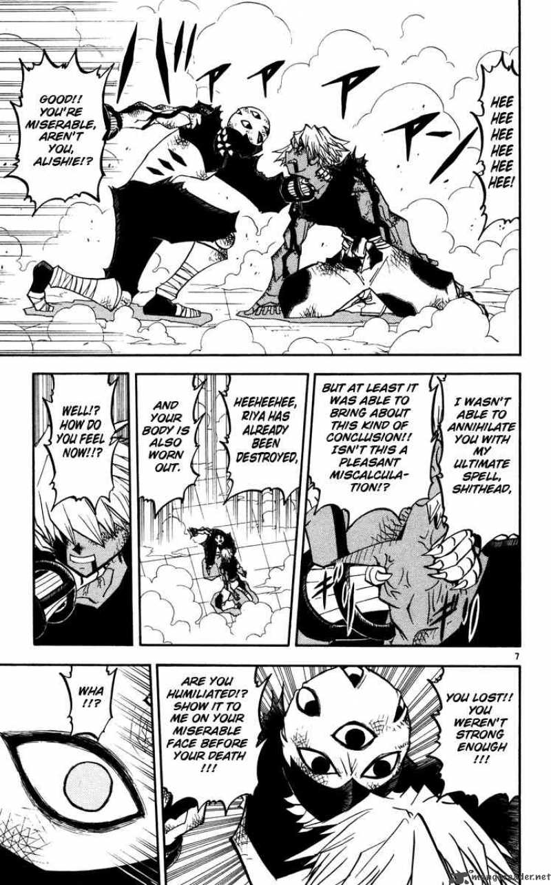 zatch_bell_230_7