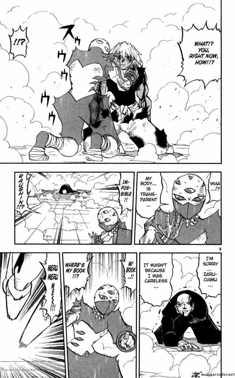 zatch_bell_230_9