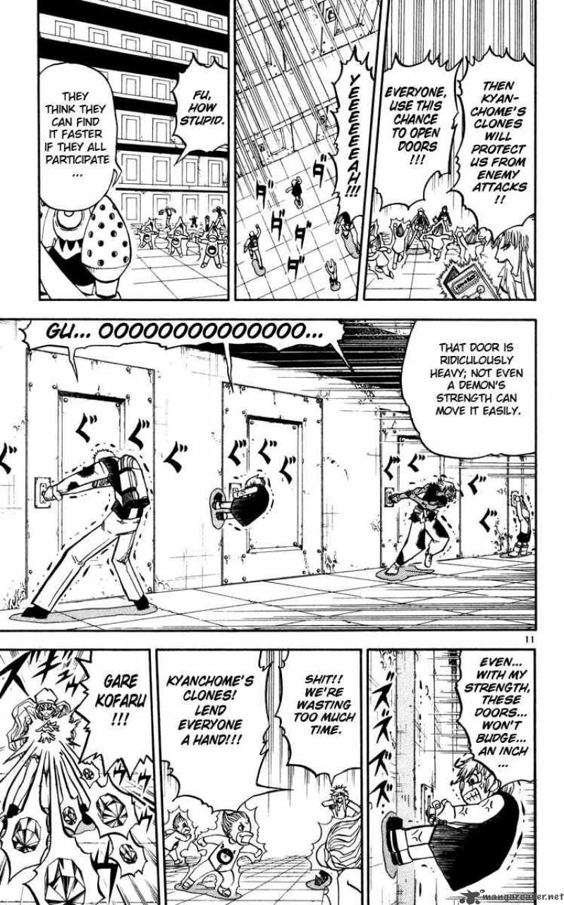 zatch_bell_231_10