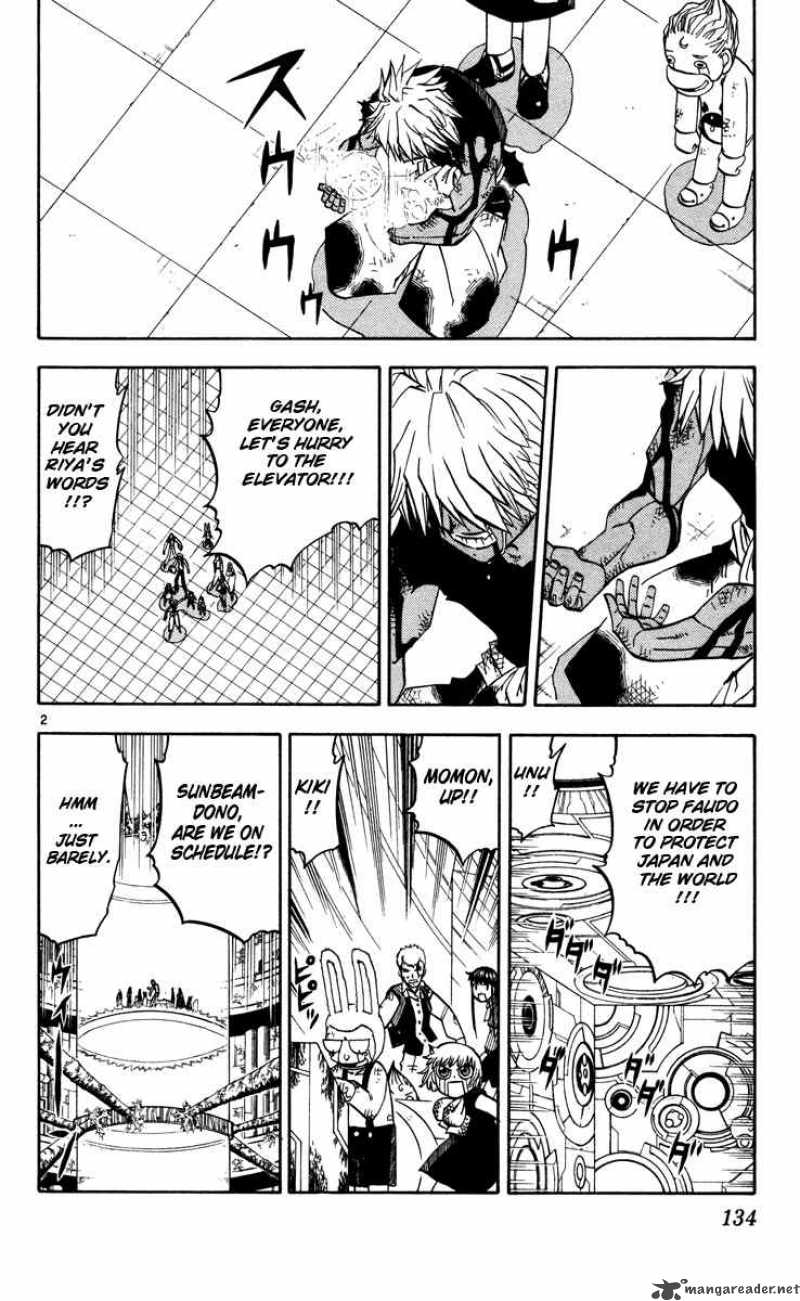 zatch_bell_231_2