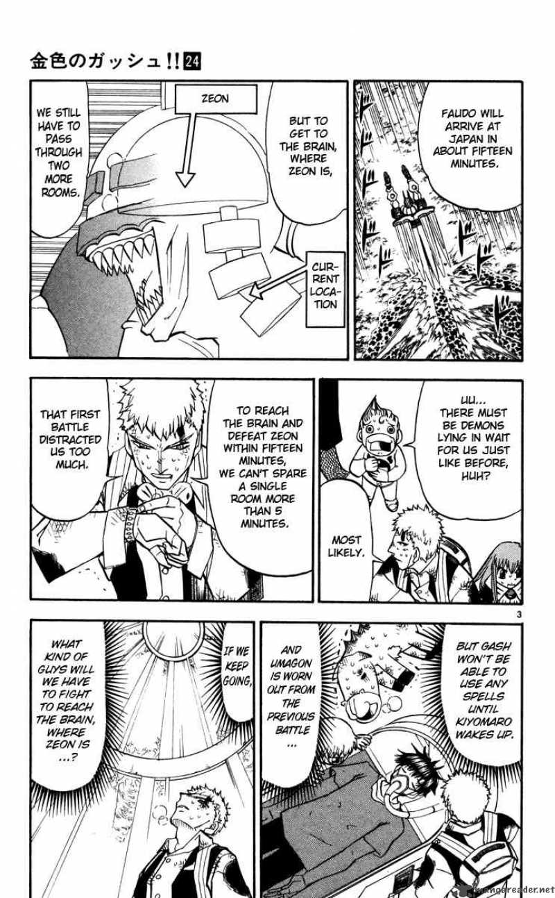 zatch_bell_231_3