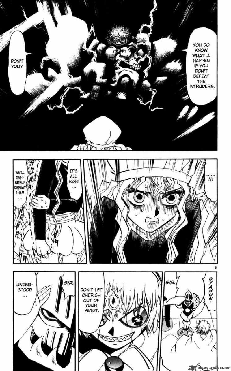 zatch_bell_231_5
