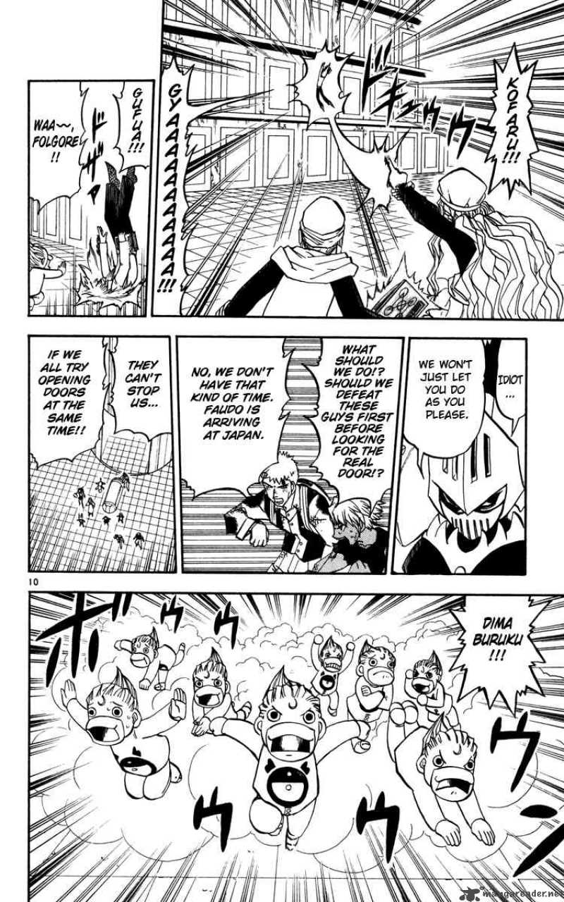 zatch_bell_231_9