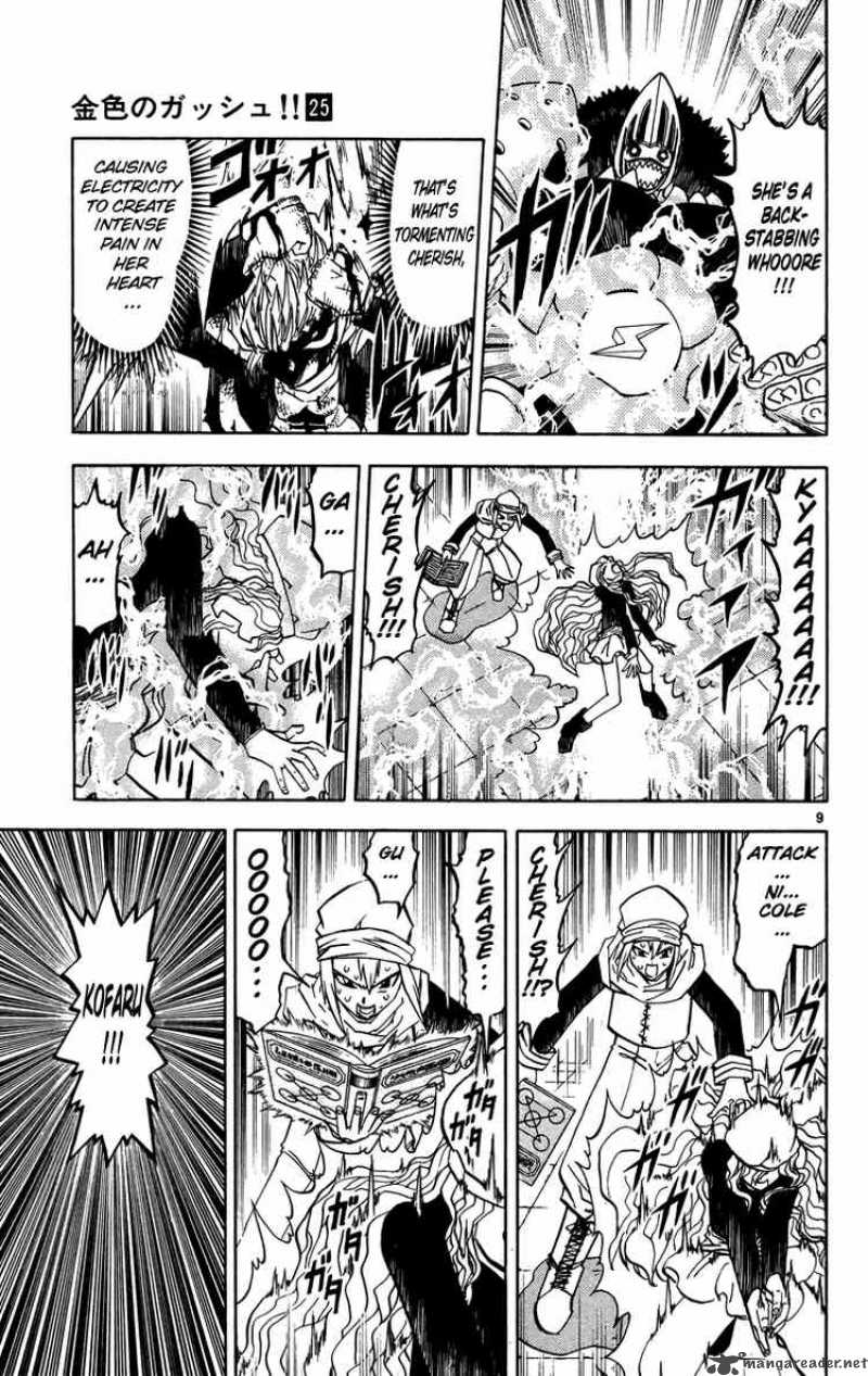 zatch_bell_235_9
