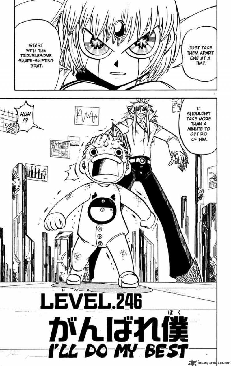 zatch_bell_246_1