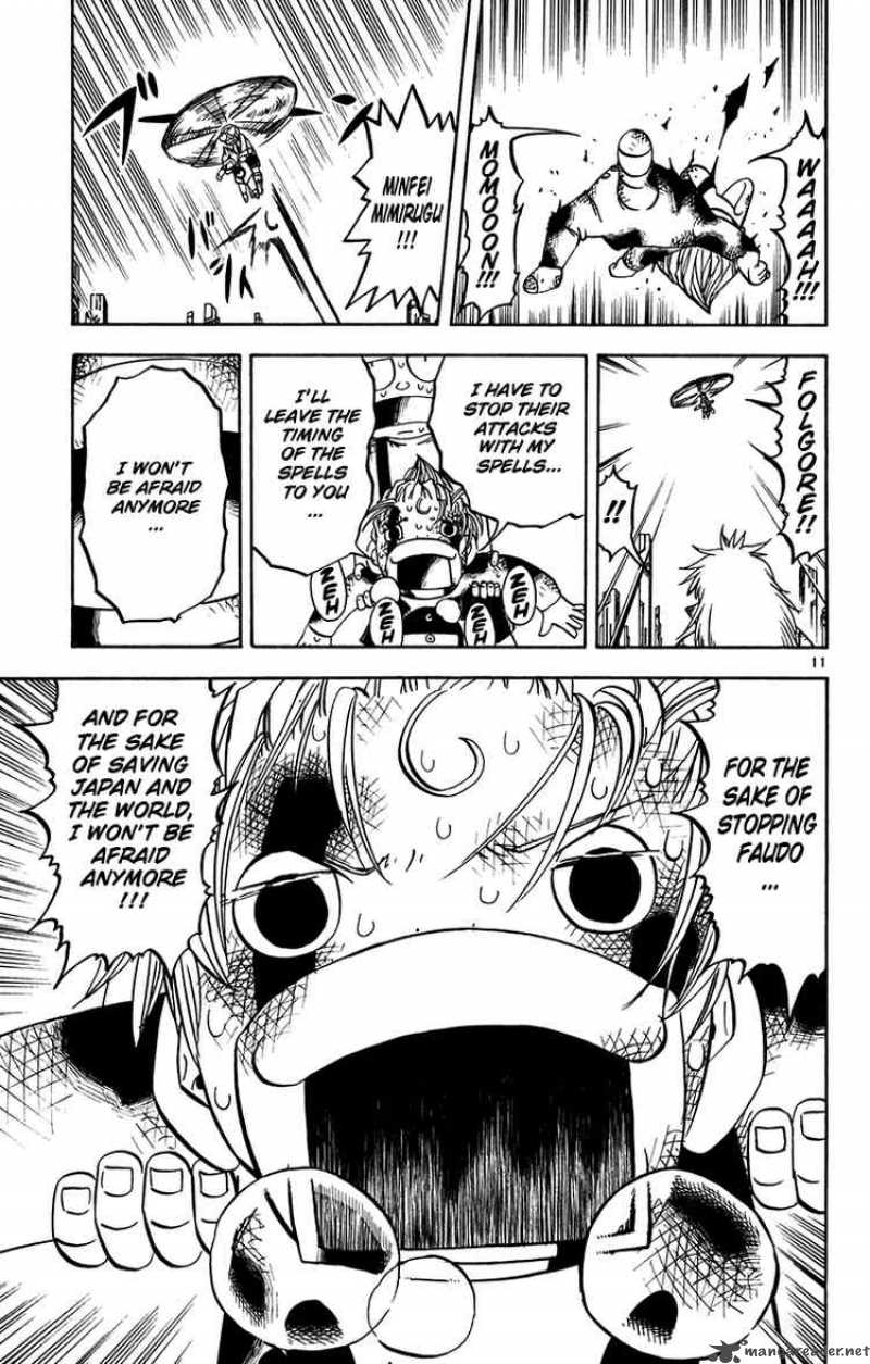 zatch_bell_246_11
