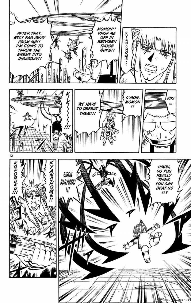 zatch_bell_246_12