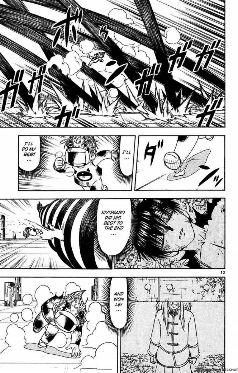 zatch_bell_246_13