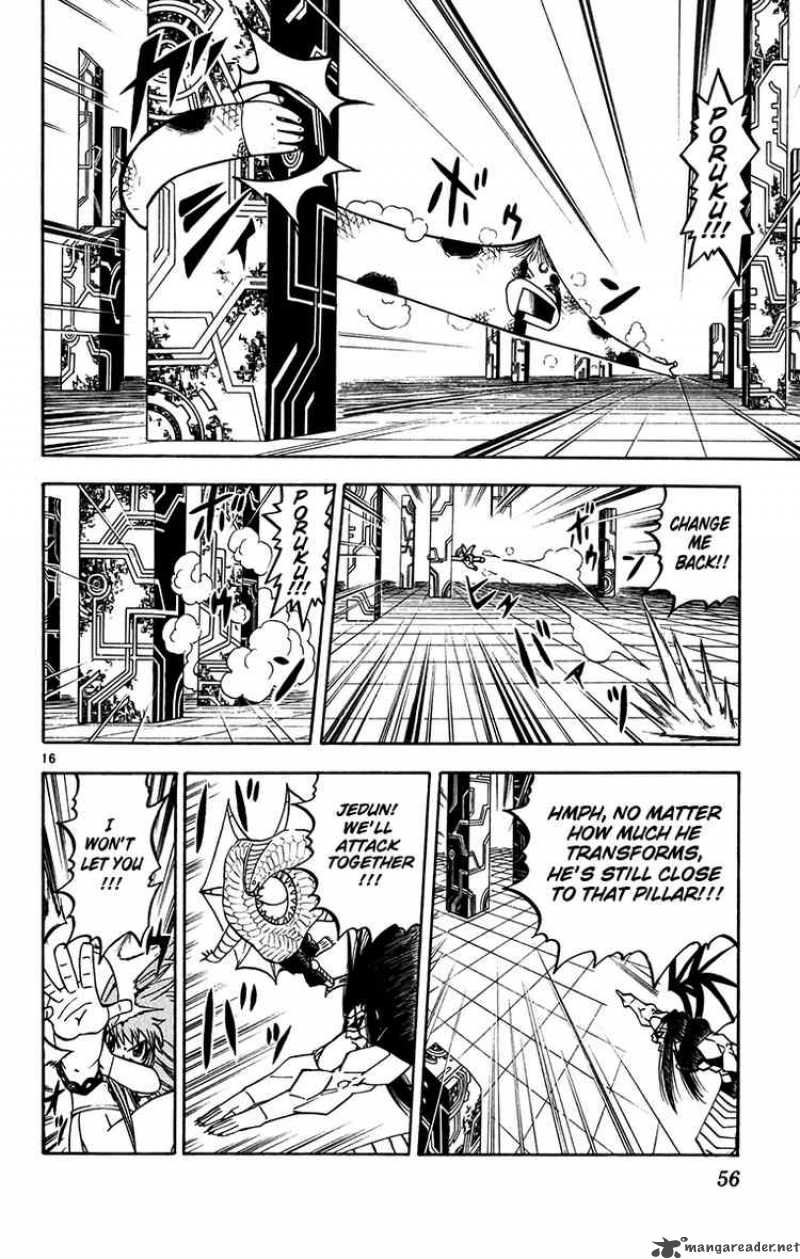 zatch_bell_246_16