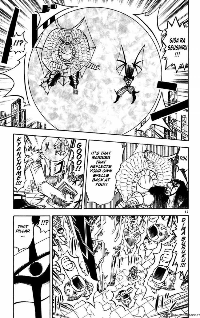 zatch_bell_246_17