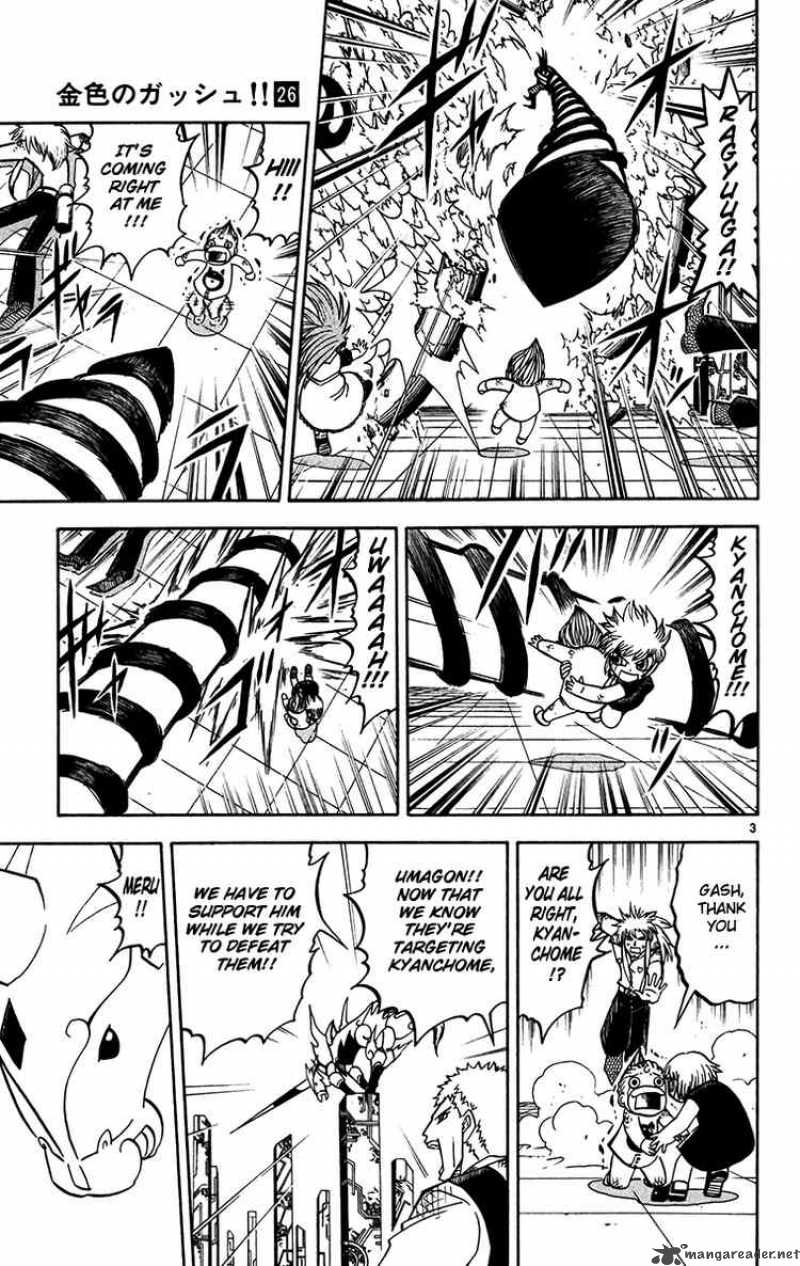 zatch_bell_246_3