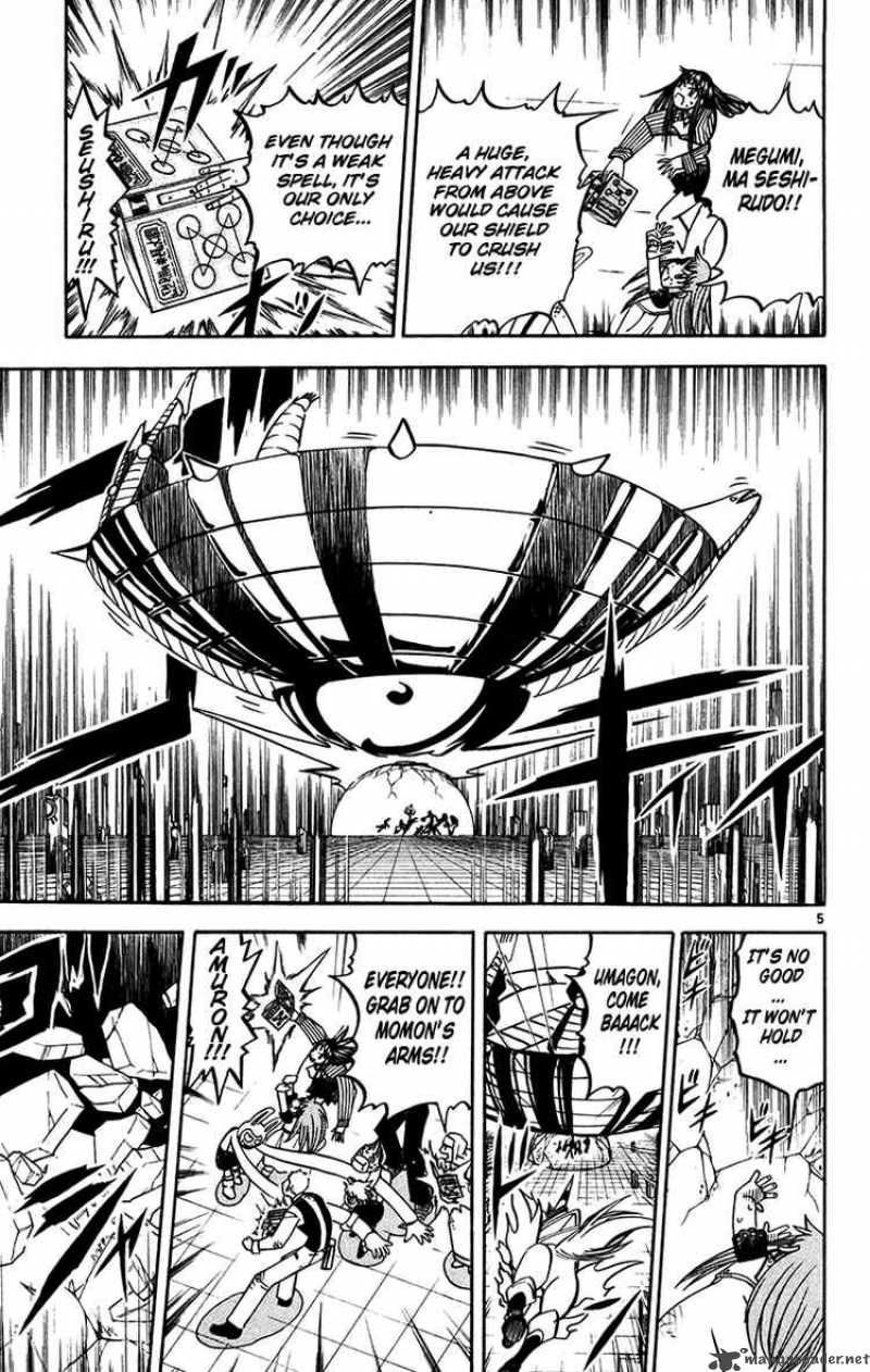 zatch_bell_246_5