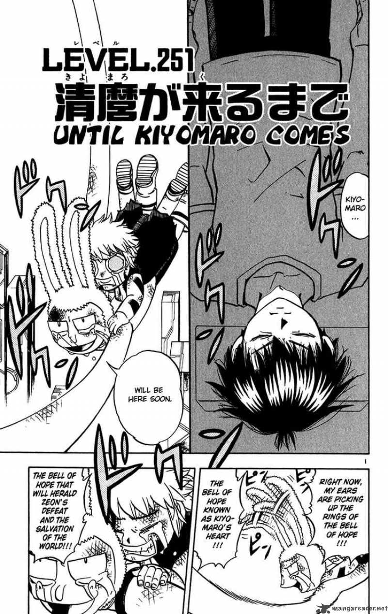 zatch_bell_251_1