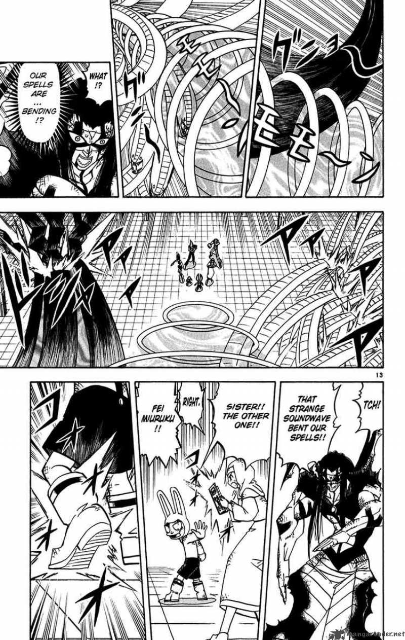 zatch_bell_251_13