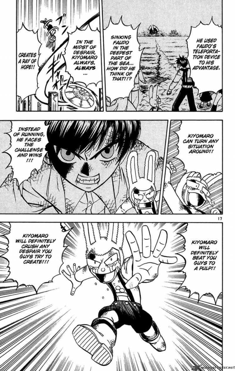 zatch_bell_251_17