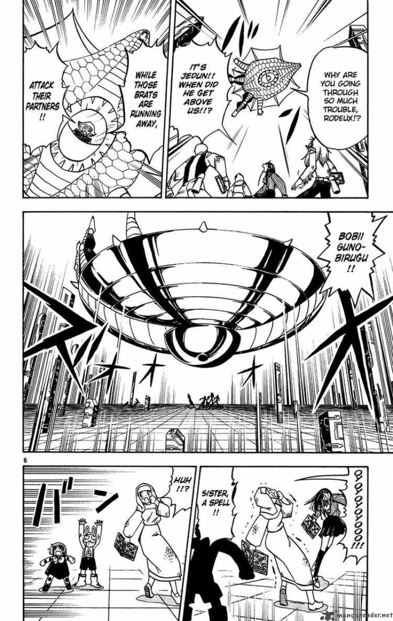 zatch_bell_251_6