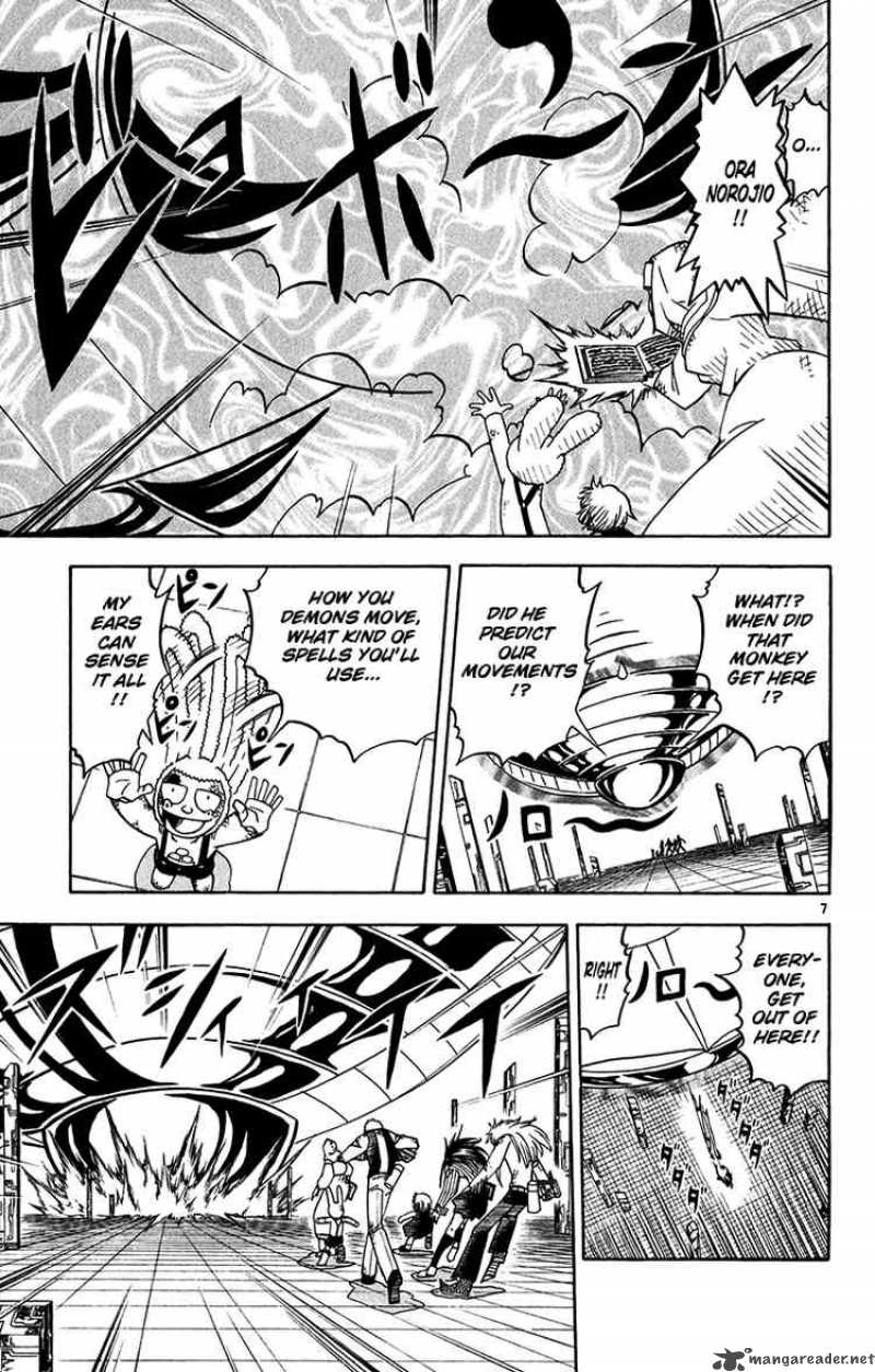 zatch_bell_251_7