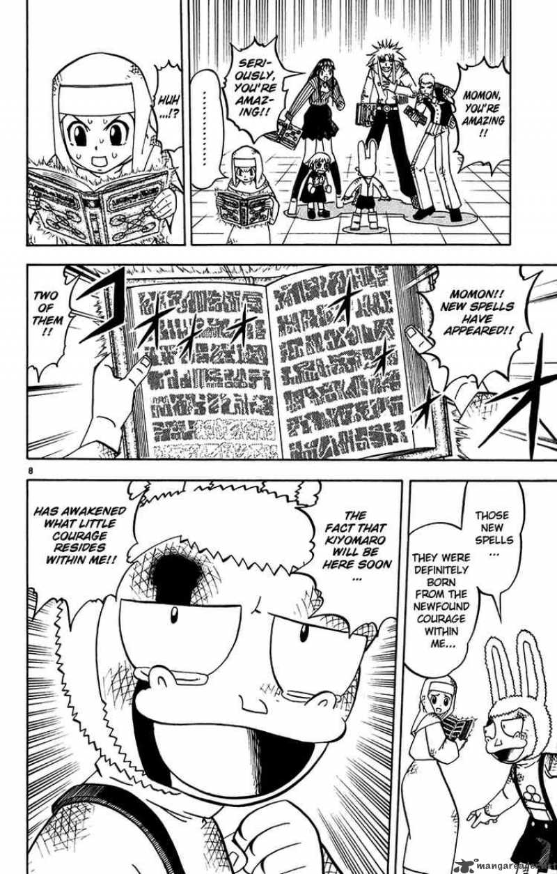 zatch_bell_251_8