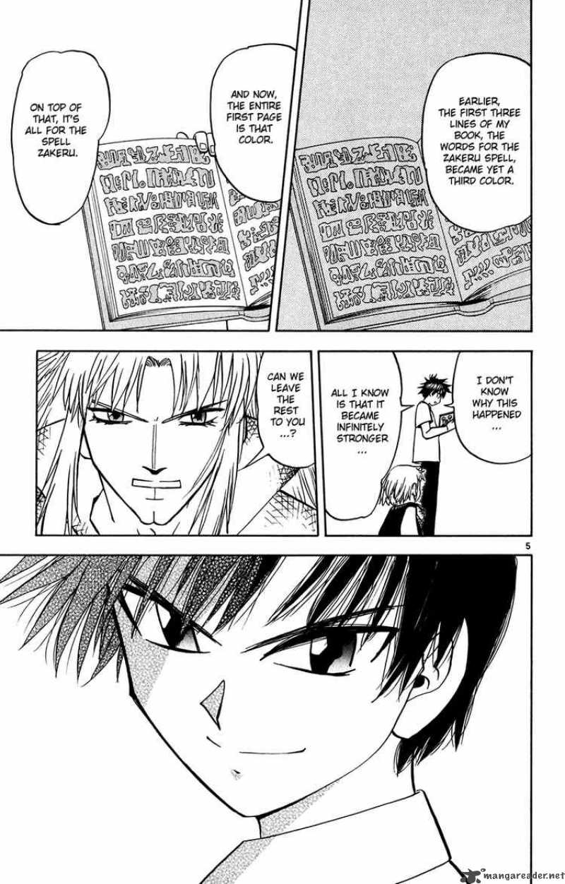 zatch_bell_254_14
