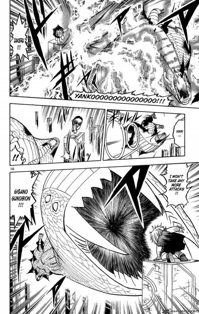 zatch_bell_254_19