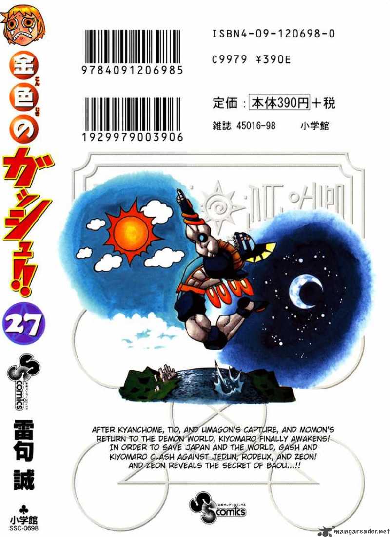 zatch_bell_254_2