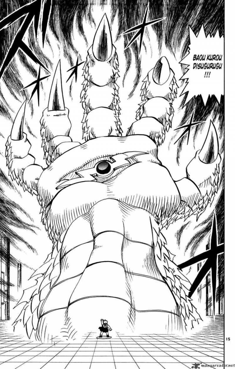 zatch_bell_254_23