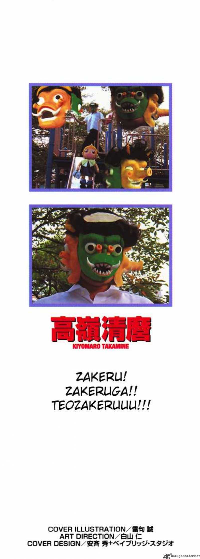 zatch_bell_254_4