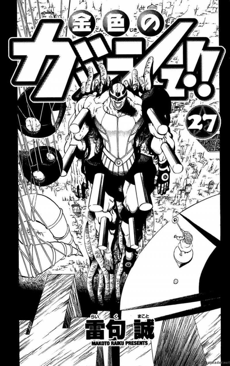 zatch_bell_254_6