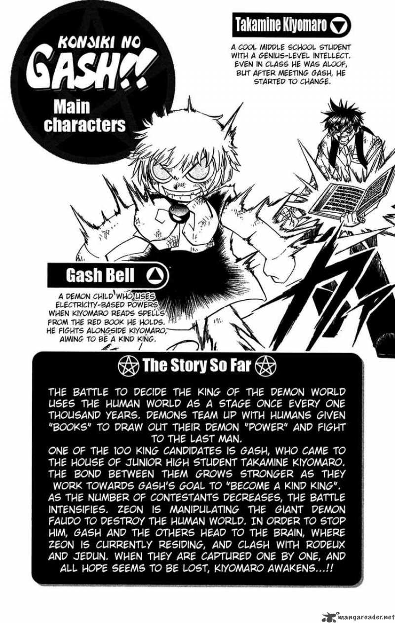 zatch_bell_254_7