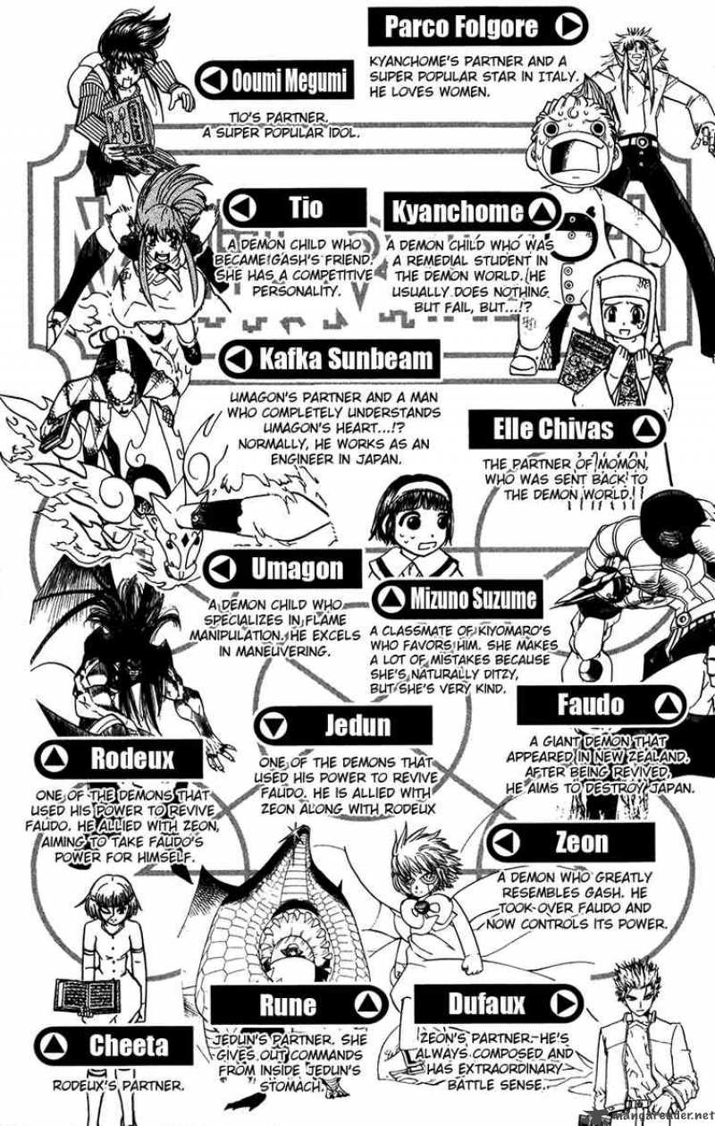 zatch_bell_254_8