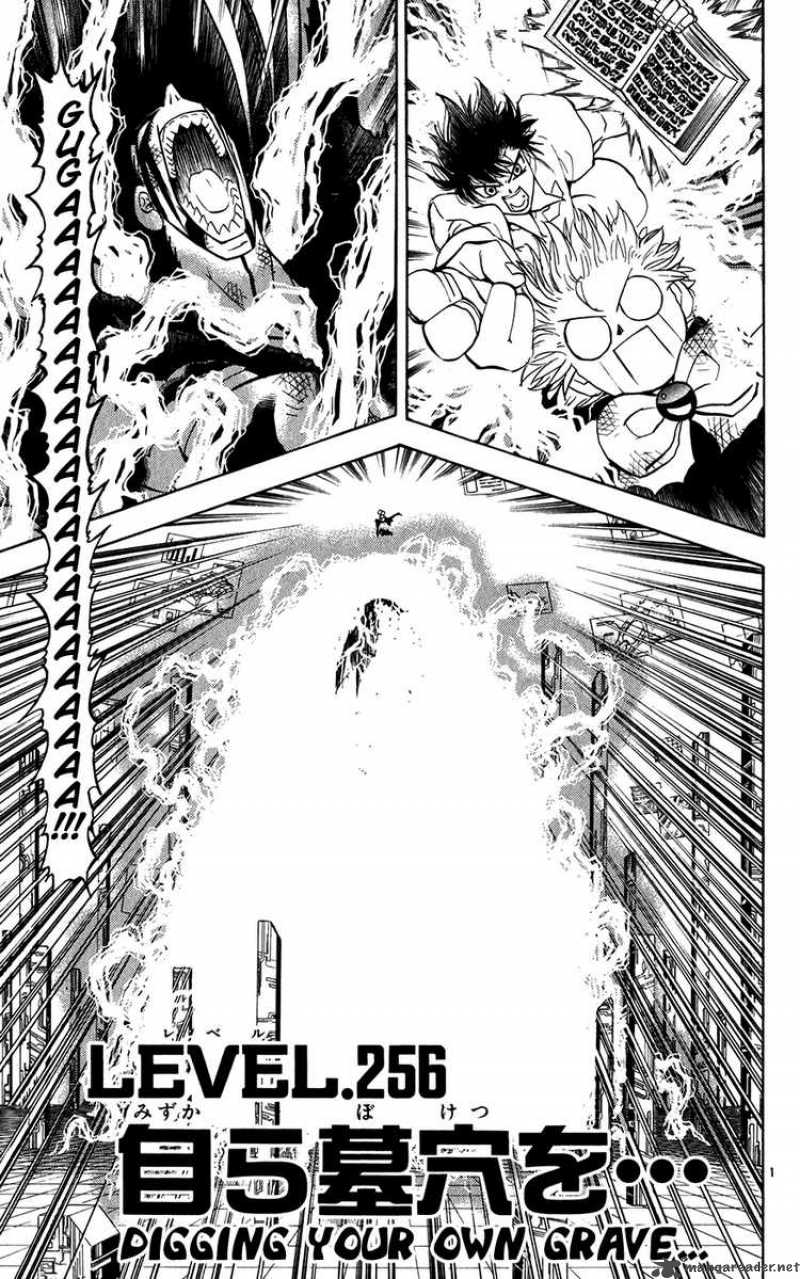 zatch_bell_256_1