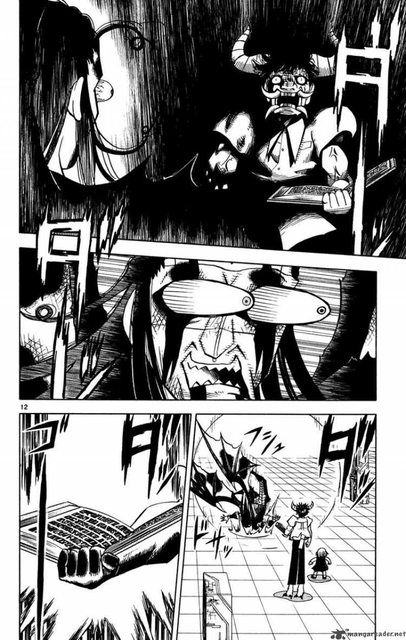 zatch_bell_256_11