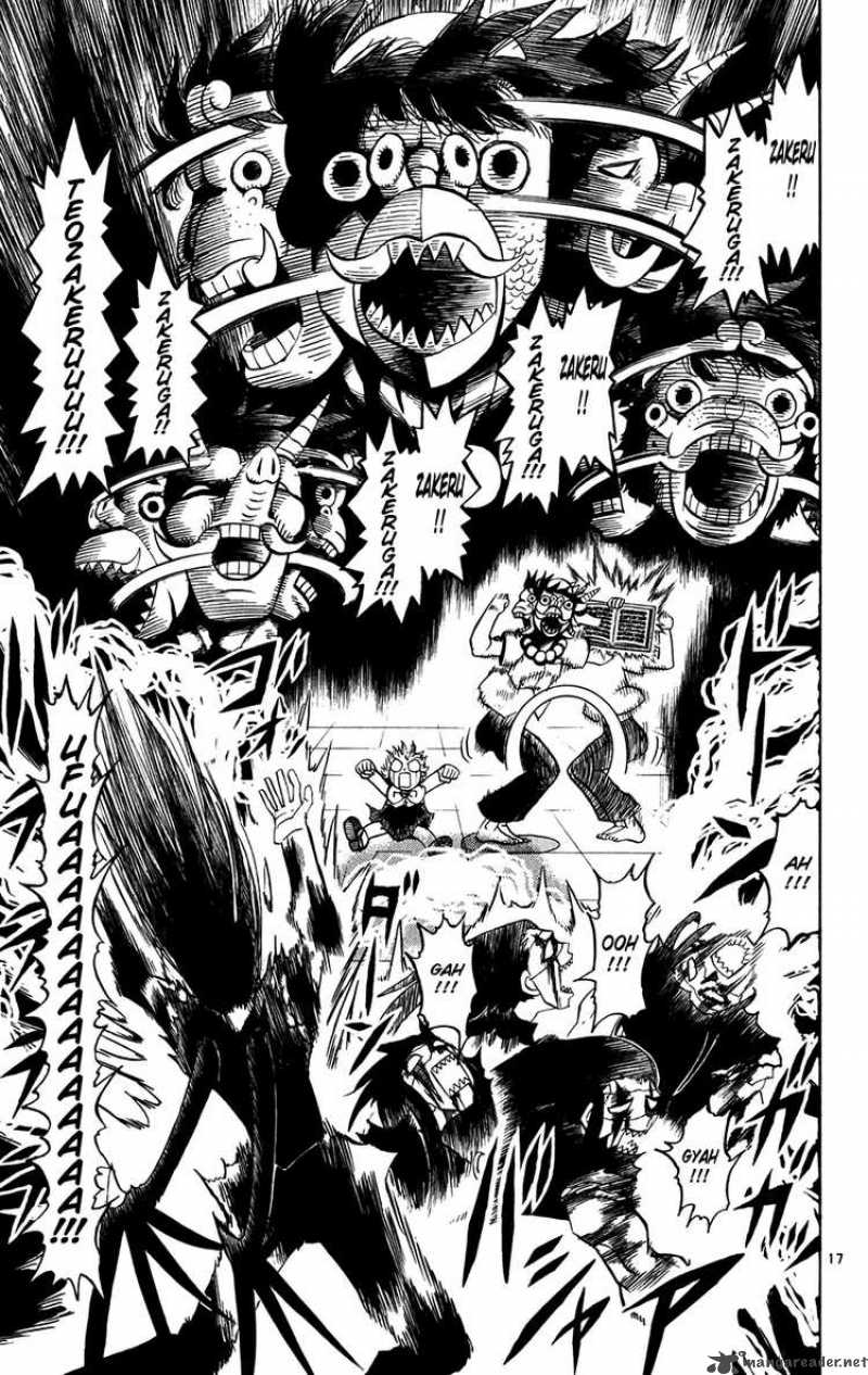 zatch_bell_256_16