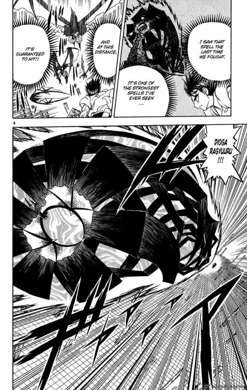 zatch_bell_256_4