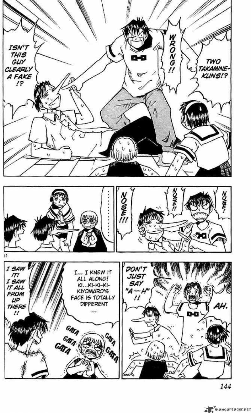 zatch_bell_26_12