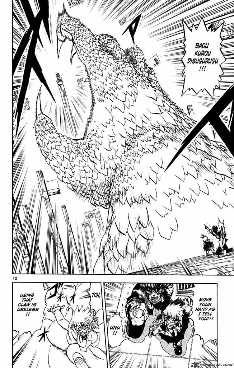 zatch_bell_260_12