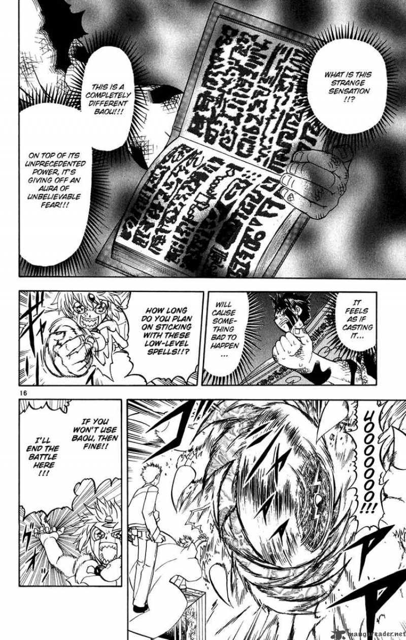 zatch_bell_260_16