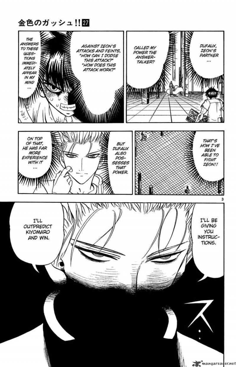 zatch_bell_260_3