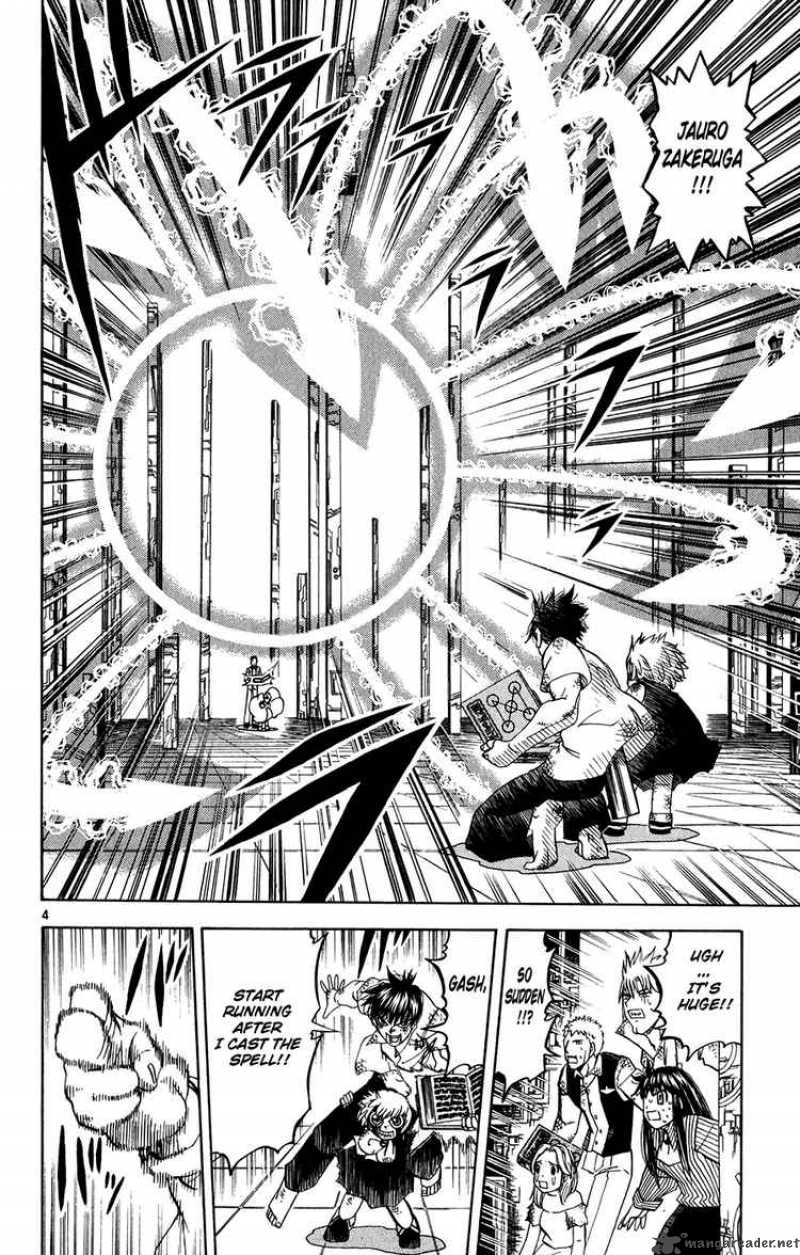 zatch_bell_260_4