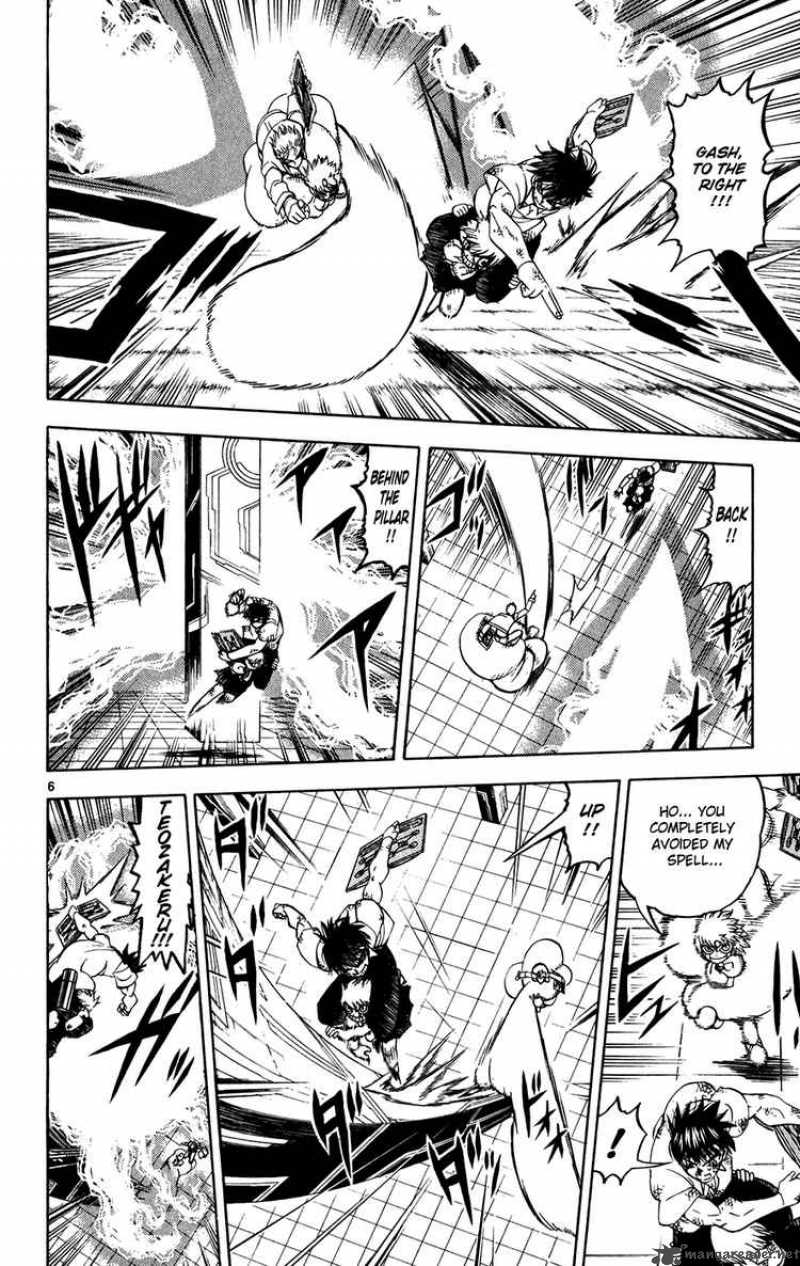 zatch_bell_260_6