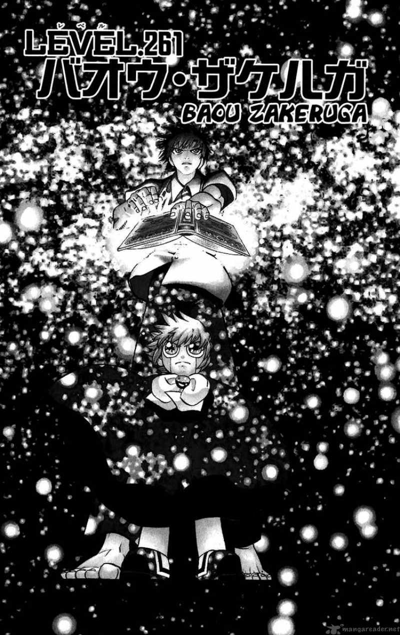 zatch_bell_261_1