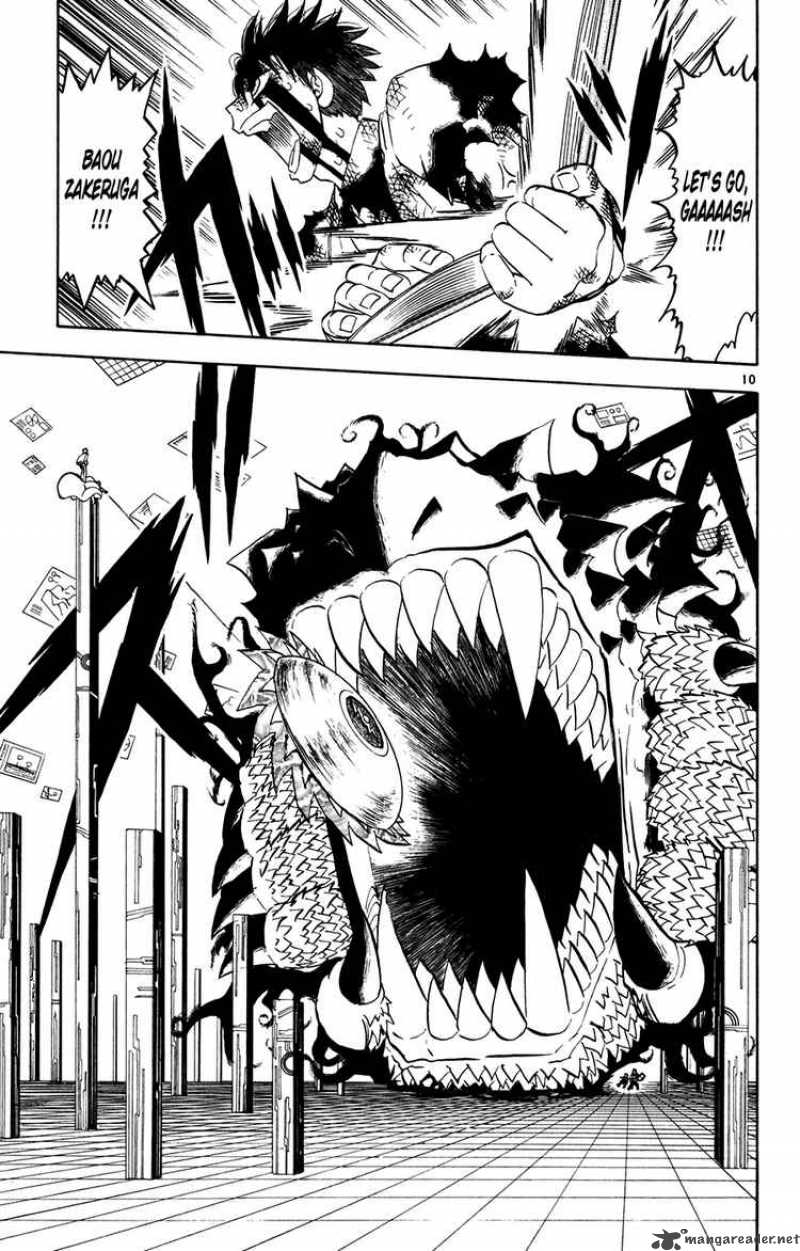 zatch_bell_261_10