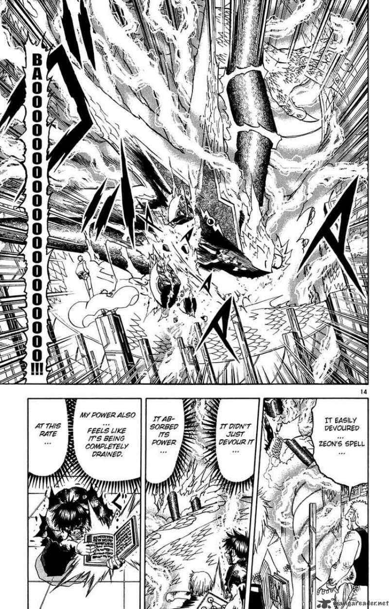 zatch_bell_261_13