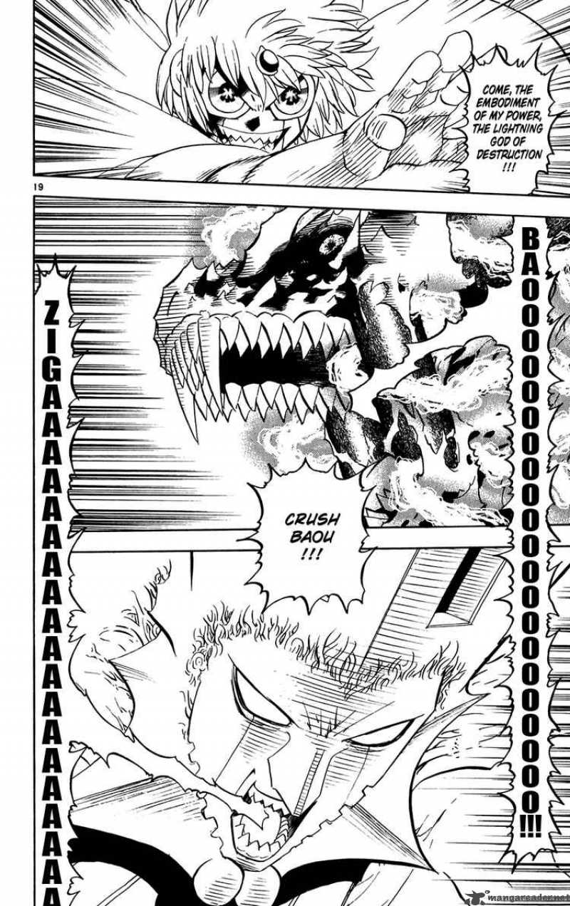 zatch_bell_261_17